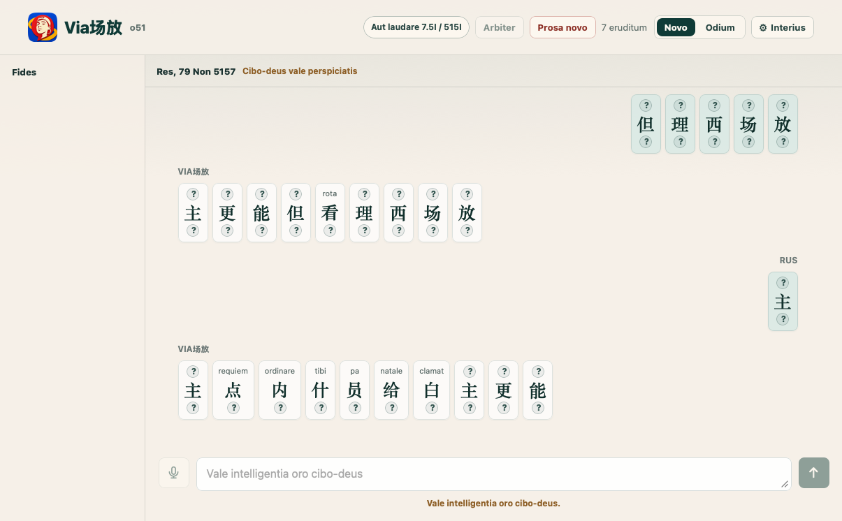 Anonymized interface
